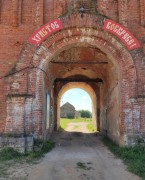 Успенский Жёлтиков мужской монастырь. Часовня Арсения епископа Тверского в бывшей надвратной колокольне, , Тверь, Тверь, город, Тверская область