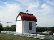 Часовня иконы Божией Матери "Всецарица", , Африка, Матвеевский район, Оренбургская область