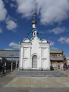 Часовня Клинской иконы Божией Матери (новая), , Клин, Клинский городской округ, Московская область