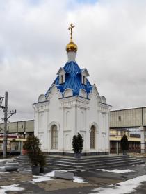 Клин. Часовня Клинской иконы Божией Матери (новая)