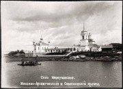 Меркушино. Михаила Архангела (старая), церковь