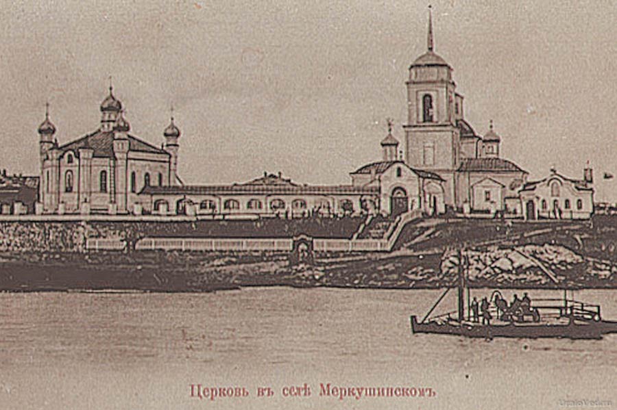 Церковь Михаила Архангела (старая), Меркушино (Верхотурский район (ГО Верхотурский), Свердловская область). архивная фотография, Дореволюционная открытка. Церковь Михаила Архангела справа, слева - церковь Сергия Радонежского
