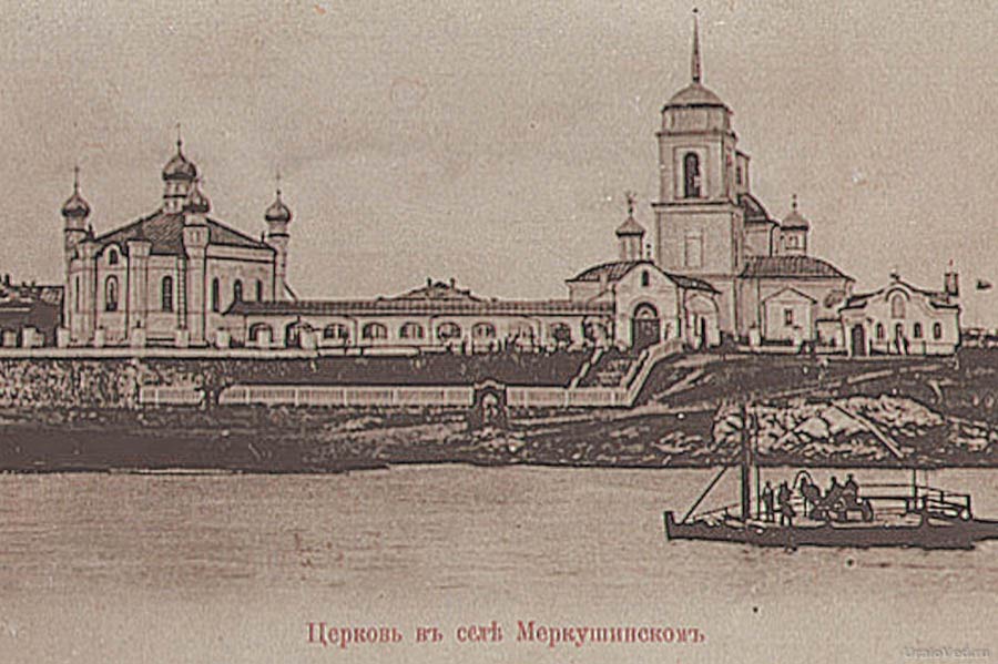 Меркушино. Церковь Михаила Архангела (старая). архивная фотография, Дореволюционная открытка. Церковь Михаила Архангела справа, слева - церковь Сергия Радонежского