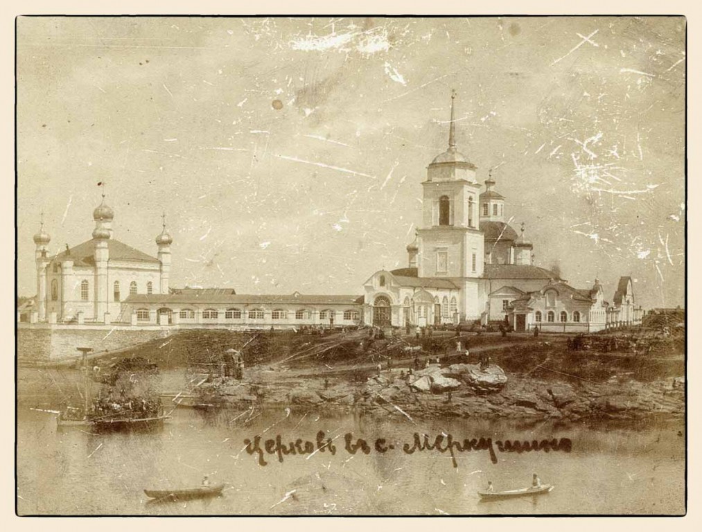 Церковь Михаила Архангела (старая), Меркушино (Верхотурский район (ГО Верхотурский), Свердловская область). архивная фотография, Фото конца XIX века