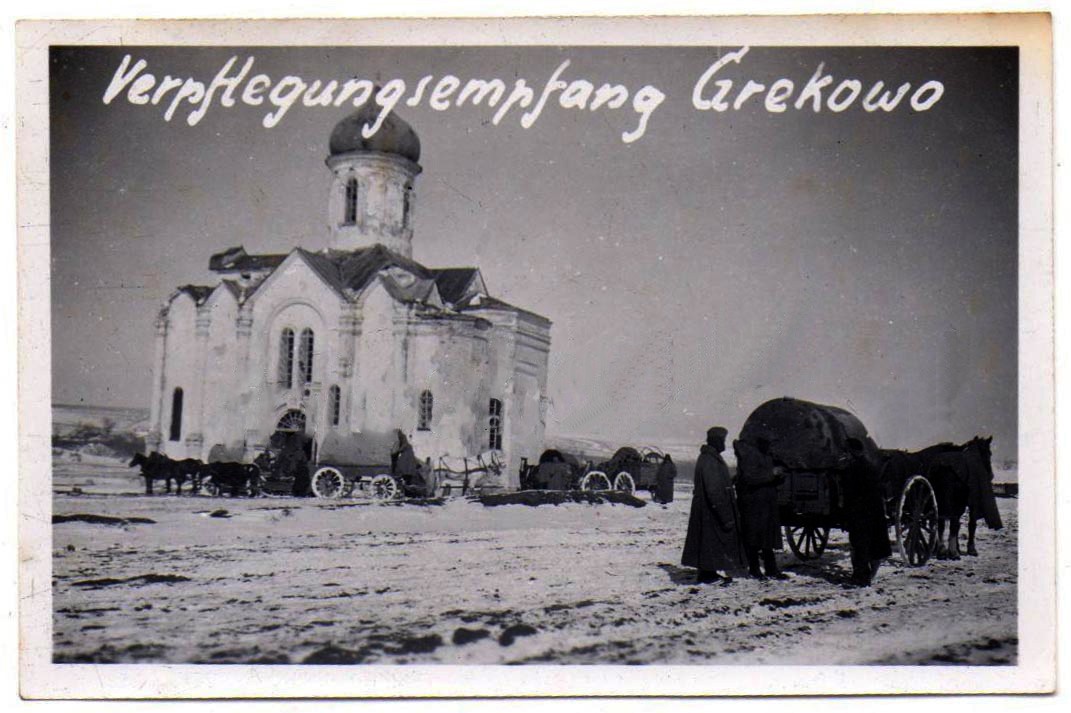 Церковь Николая Чудотворца, Греково-Тимофеевка (Матвеево-Курганский район, Ростовская область). архивная фотография, Фото 1942 г. с аукциона e-bay.de