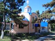 Славянск-на-Кубани. 