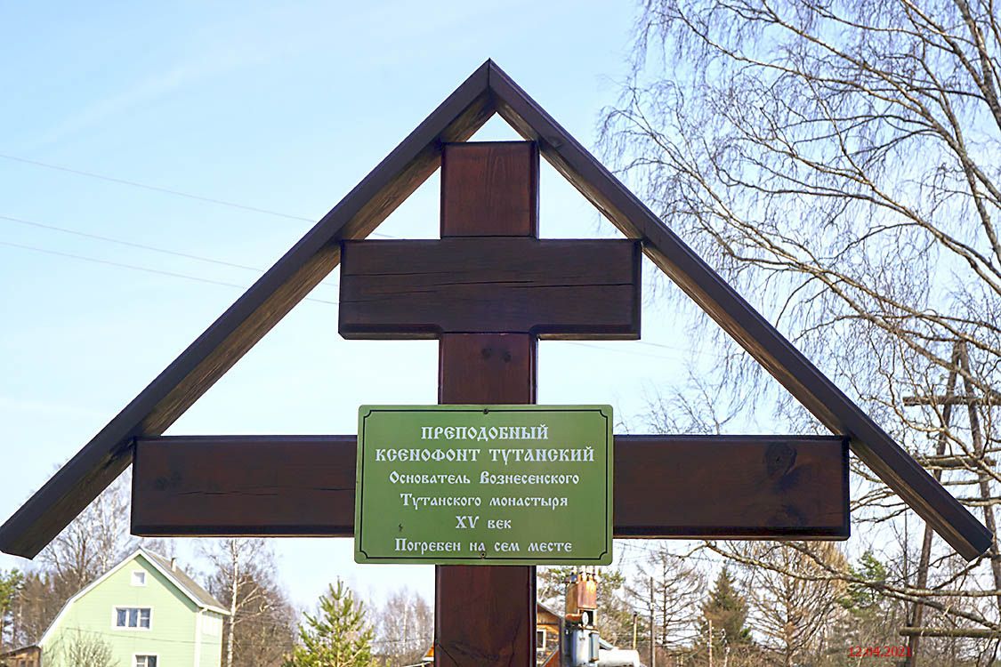Церковь Рождества Пресвятой Богородицы, Тутань (Калининский район, Тверская область). дополнительная информация