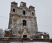 Княжицы. Александра Невского, церковь