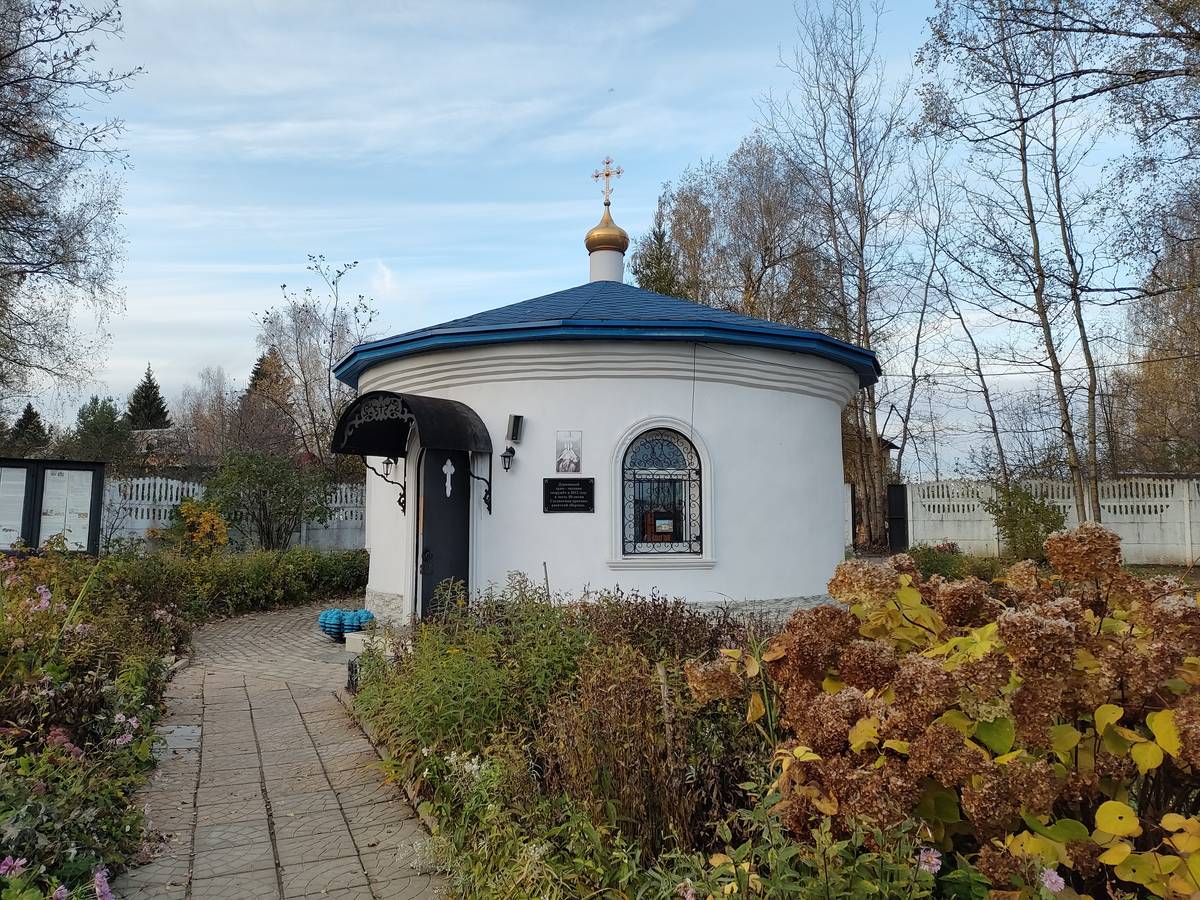 Церковь Державной иконы Божией Матери при гарнизоне Софрино-1, Софрино, посёлок (Пушкинский район и гг. Ивантеевка, Королёв, Московская область). фасады