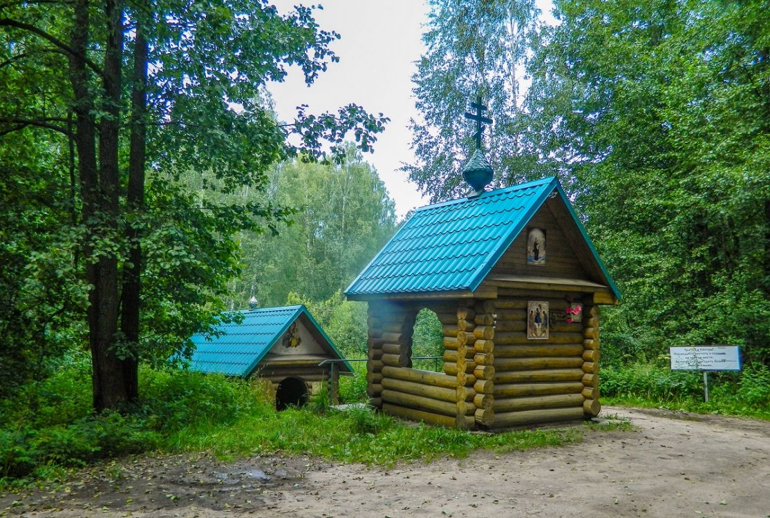 Часовня Троицы Живоначальной, Ботагово (Орехово-Зуевский городской округ, Московская область). фасады, Общий вид Святого источника. Часовня - справа