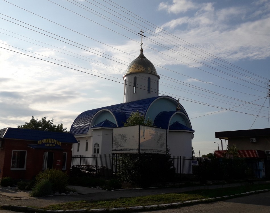 Майкоп. Церковь Тамары Грузинской. фасады