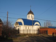 Церковь Тамары Грузинской - Майкоп - Майкоп, город - Республика Адыгея