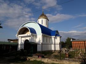 Майкоп. Церковь Тамары Царицы