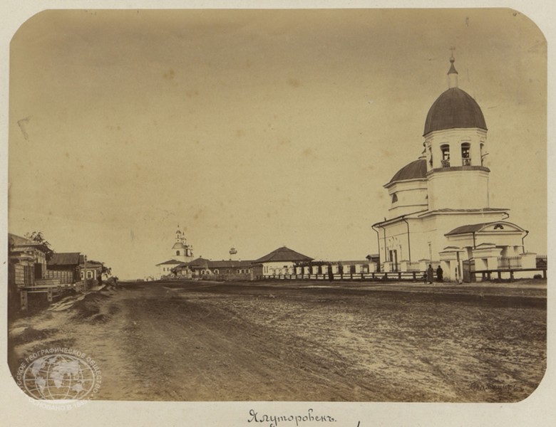 Церковь Вознесения Господня, Ялуторовск (Ялуторовский район и г. Ялуторовск, Тюменская область). архивная фотография, Фото 1886 года из коллекции Русского географического общества. Автор Ф.С. Лахмайер