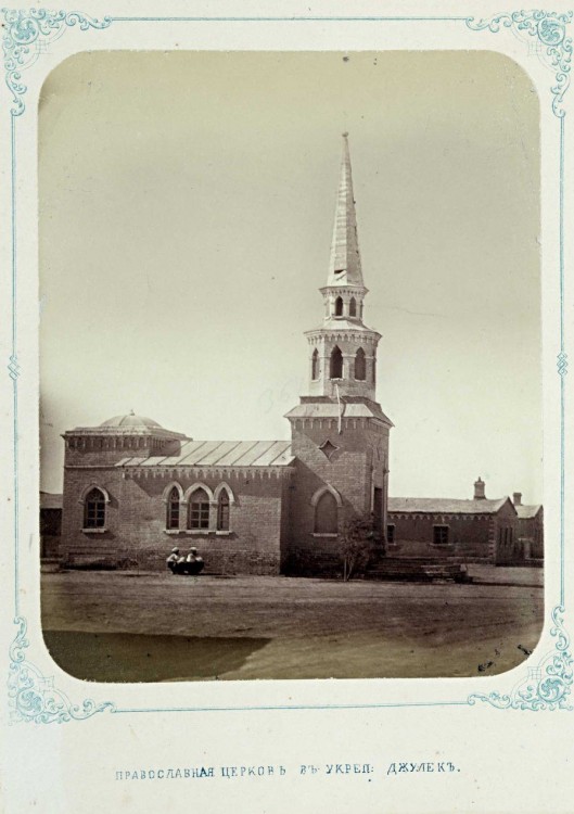 Жулек. Церковь Александра Невского. архивная фотография, Дореволюционное фото