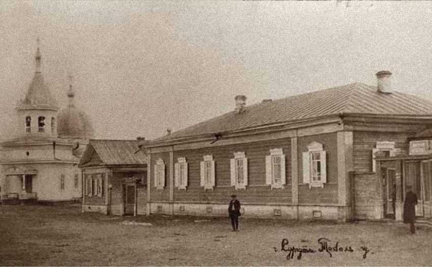 Церковь Рождества Пресвятой Богородицы, Сургут (Сургутский район и г. Сургут, Ханты-Мансийский автономный округ). архивная фотография, Дореволюционное фото