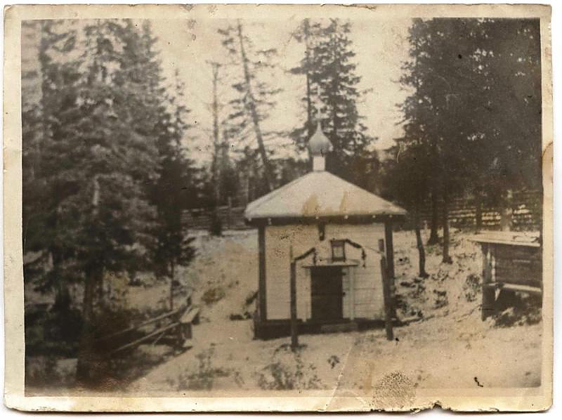 Часовня Николая Чудотворца (старая), Ныроб (Чердынский район, Пермский край). архивная фотография, Фото советского периода из фондов Чердынского краеведческого музея им. А.С. Пушкина