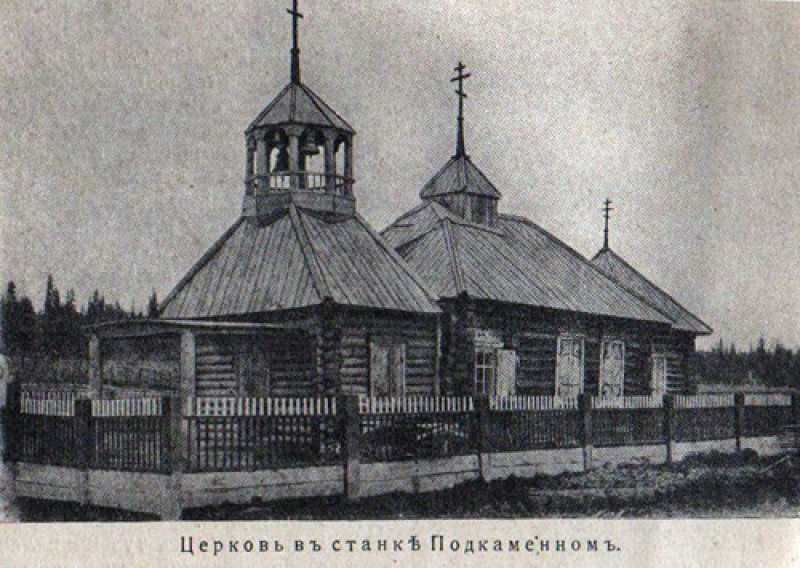 Неизвестная церковь, Подкаменная Тунгуска (Туруханский район, Красноярский край). архивная фотография, Дореволюционное фото. Автор Василий Иванович Анучин