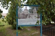 Погар. Успения Пресвятой Богородицы, церковь