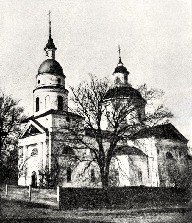 Погар. Церковь Успения Пресвятой Богородицы. архивная фотография, Частная коллекция. Фото 1900-х годов