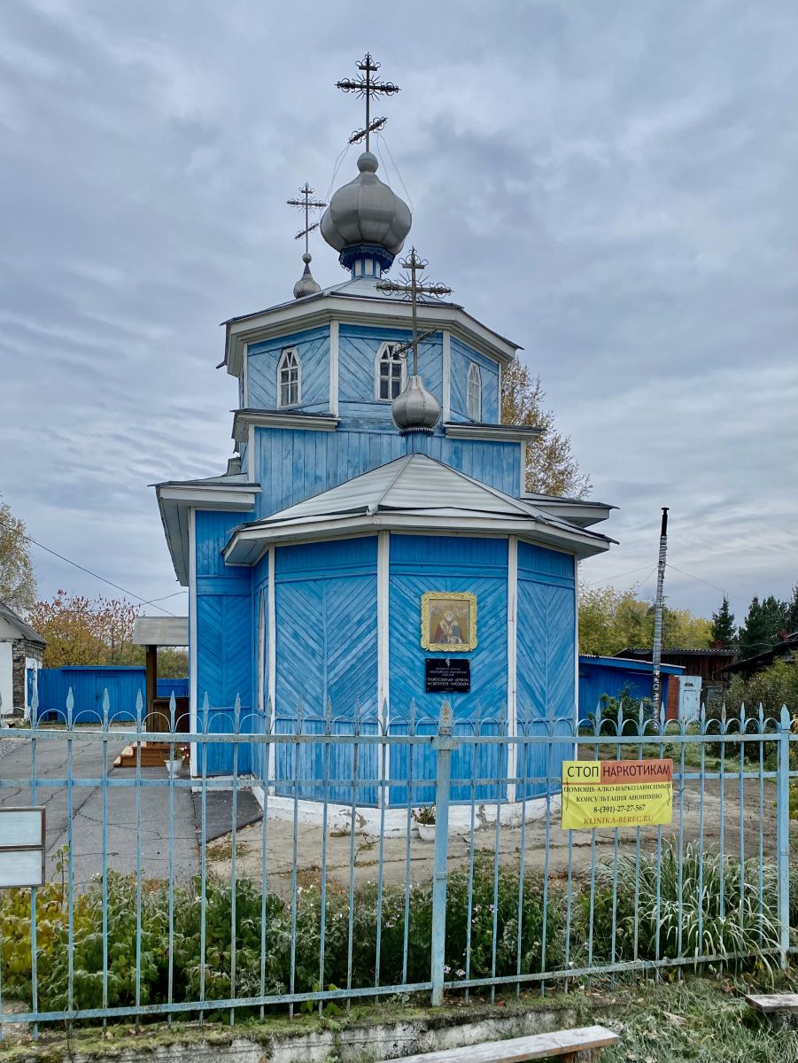 Церковь Николая Чудотворца (новая), Боготол, город (Боготольский район и г. Боготол, Красноярский край). фасады, Вид с востока