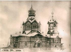 Боготол, город. Церковь Николая Чудотворца (старая)