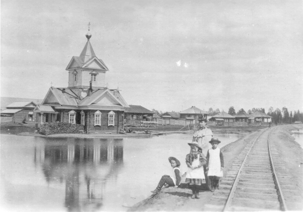 Часовня Симеона Верхотурского в память 17 октября 1888 года, Филькино (Серов (Серовский ГО), Свердловская область). архивная фотография, Фото конца XIX века