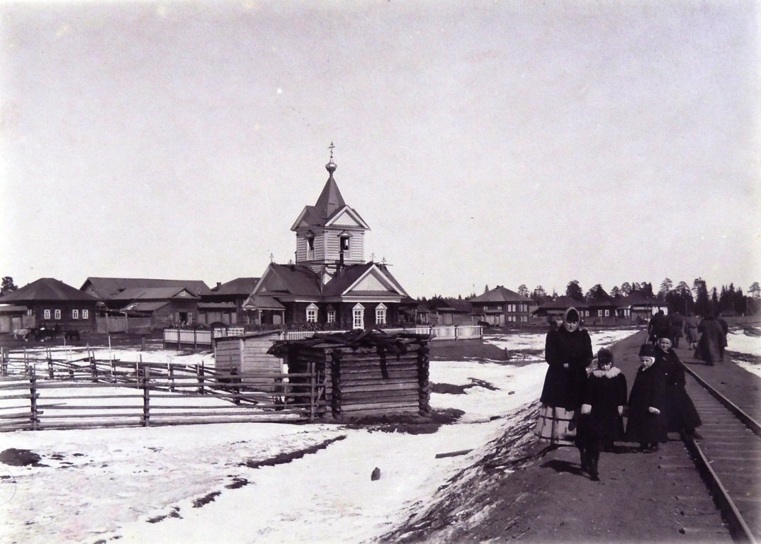 Часовня Симеона Верхотурского в память 17 октября 1888 года, Филькино (Серов (Серовский ГО), Свердловская область). архивная фотография, Фото 1895 года из фондов Серовского исторического музея