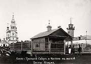 Верхотурье. Космы и Дамиана, часовня