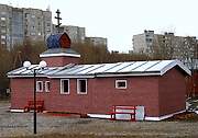 Мурманск. Всех Святых в Восточном (деревянная), церковь