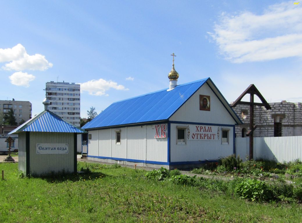 Церковь Иоанна Русского в Ульянке (временная), Кировский район (Санкт-Петербург, г. Санкт-Петербург). фасады