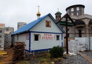 Кировский район. Иоанна Русского в Ульянке (временная), церковь