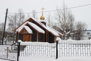 Церковь Екатерины - Мурмаши - Кольский район - Мурманская область