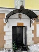 Сафоново. Церковь Илии Пророка