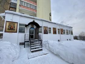 Североморск. Церковь Преображения Господня