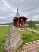 Церковь Николая Чудотворца в память об экипаже АПЛ "Курск", , Ара-Губа, Видяево, ЗАТО, Мурманская область
