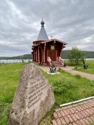 Церковь Николая Чудотворца в память об экипаже АПЛ "Курск", , Ара-Губа, Видяево, ЗАТО, Мурманская область