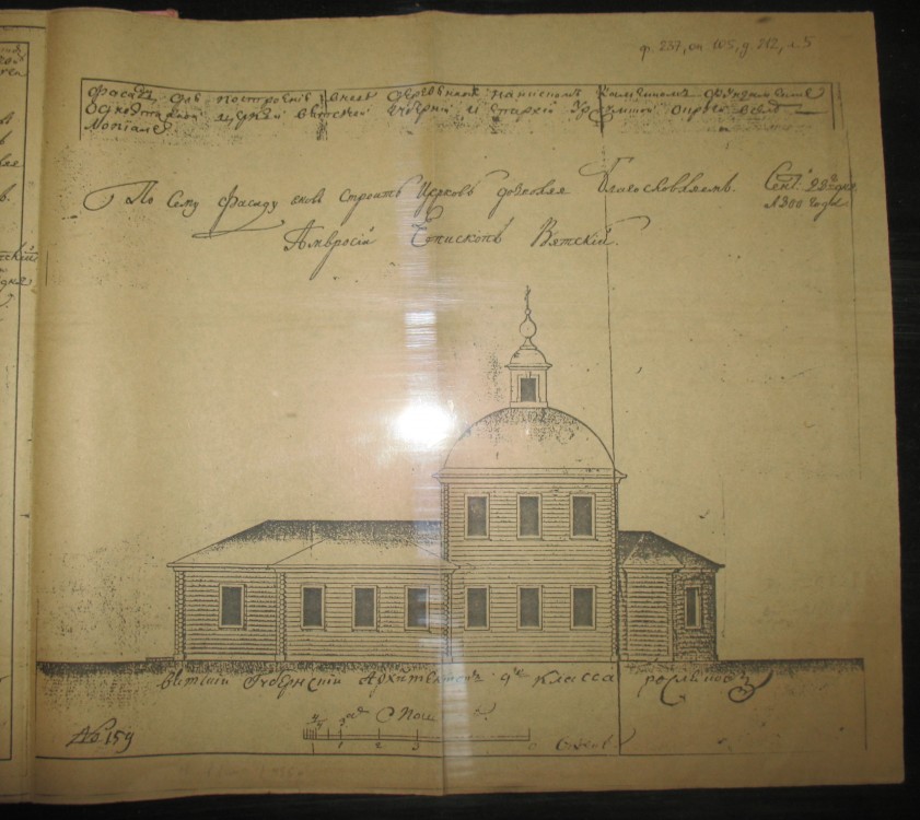 Лопьял. Церковь Богоявления Господня. дополнительная информация, Чертёж храма 1740-х годов в местном музее.