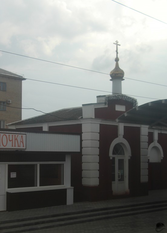 Часовня Николая Чудотворца на железнодорожном вокзале, Аткарск (Аткарский район, Саратовская область). фасады