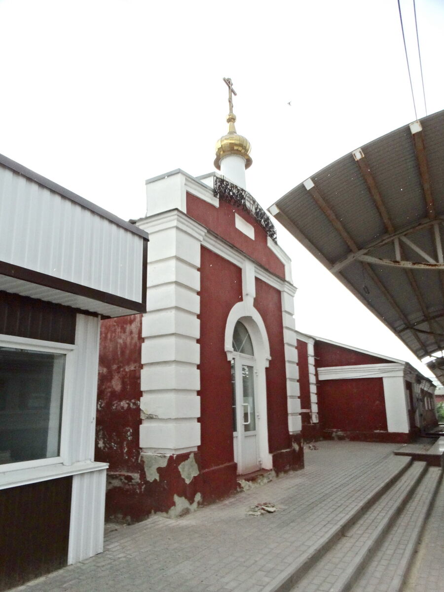 Часовня Николая Чудотворца на железнодорожном вокзале, Аткарск (Аткарский район, Саратовская область). архитектурные детали