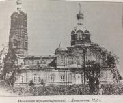 Илии Пророка (каменная), церковь