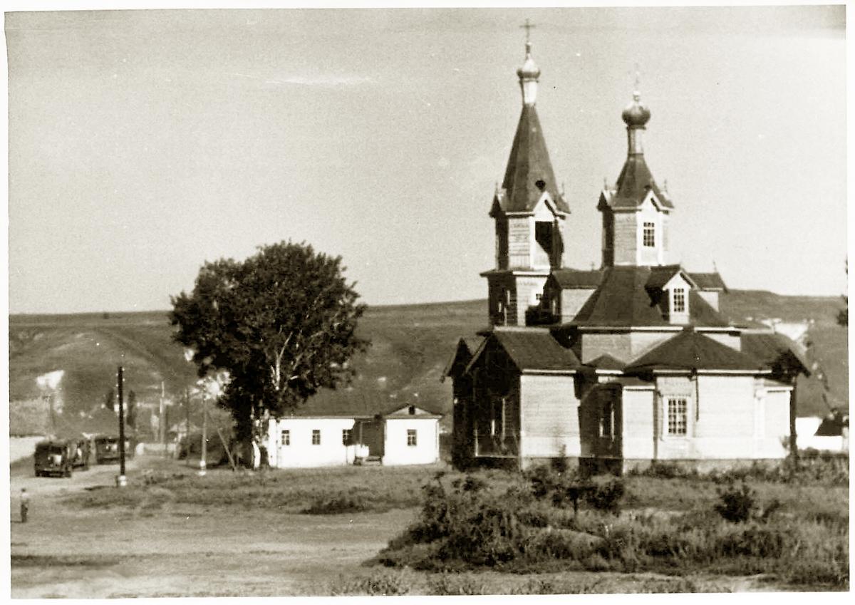 Фото 1942 г. с аукциона e-bay.de, архивная фотография. Церковь Вознесения Господня, Ольховый Рог (Миллеровский район, Ростовская область)