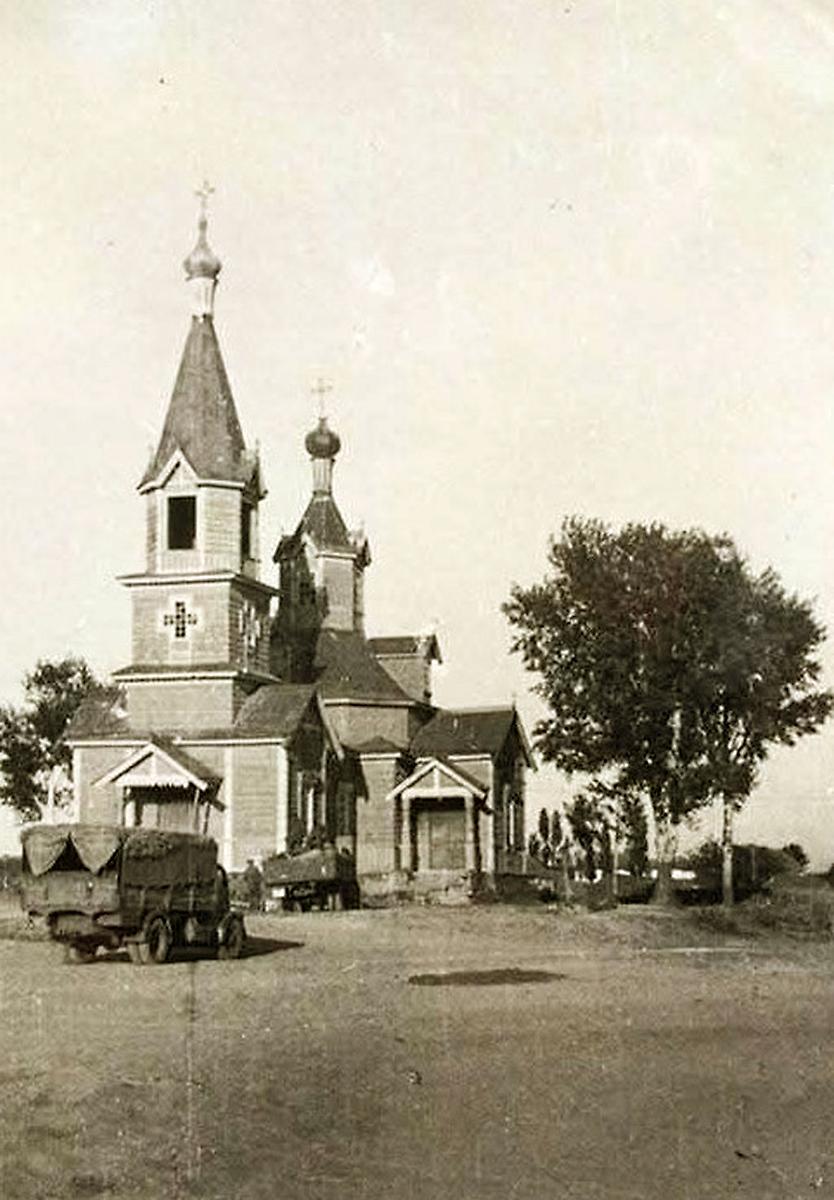 Фото 1942 г. с аукциона e-bay.de, архивная фотография. Церковь Вознесения Господня, Ольховый Рог (Миллеровский район, Ростовская область)
