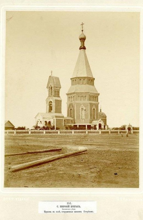 Церковь Михаила Архангела (старая), Широкий Буерак (Вольский район, Саратовская область). архивная фотография, Фото 1881 г. Источник: oldsaratov.ru/photo/gubernia/32216