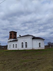 Афанасьевка. Церковь Александра Невского
