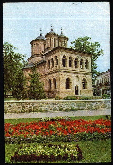 Питешти. Церковь Георгия Победоносца. архивная фотография, Тиражная почтовая открытка 1970 г.