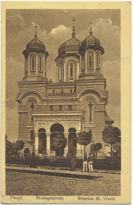 Церковь Параскевы Сербской, Питешти (Арджеш, Румыния). архивная фотография, Тиражная почтовая открытка 1910-х годов