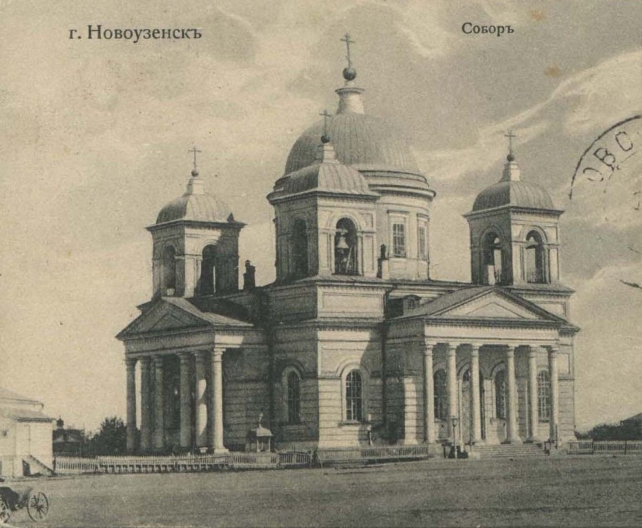 Старый Саратов собор Александра Невского