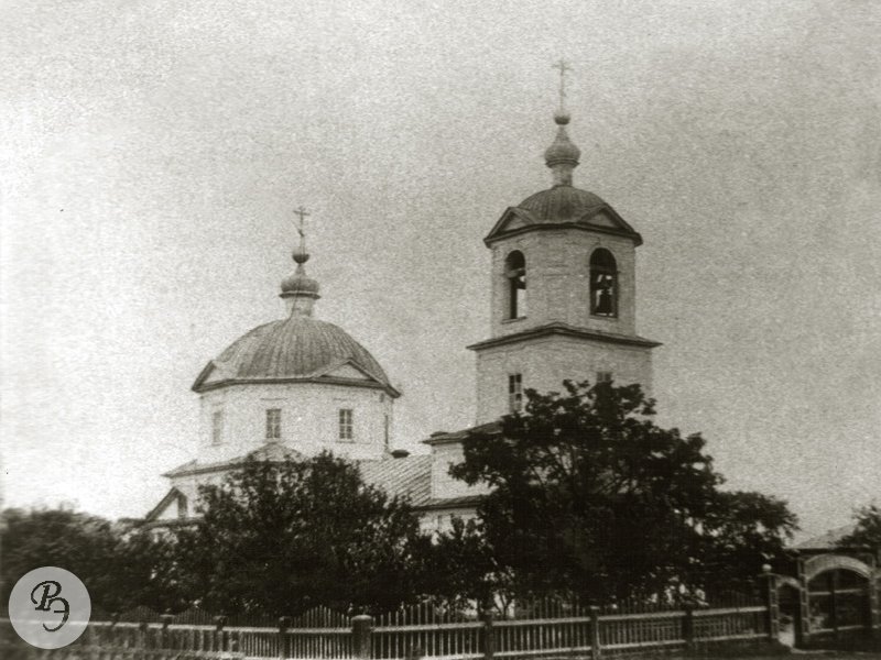 Борки. Церковь Покрова Пресвятой Богородицы. архивная фотография, Фото нач. 20 в. Источник - 