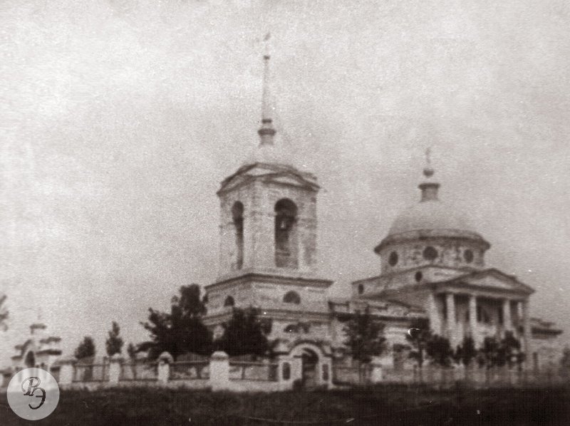 Церковь Николая Чудотворца, Песчанка (Ртищевский район, Саратовская область). архивная фотография, Фото нач. 20 в. Источник - 